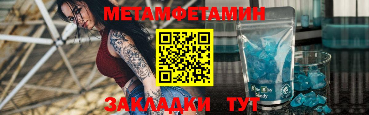 Амфетамин  АМФ  Вход с VPN  Amphetamine VHQ  Саранск 