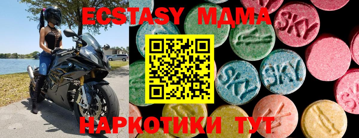 Ecstasy louis Vuitton  Вход с VPN  Саранск 