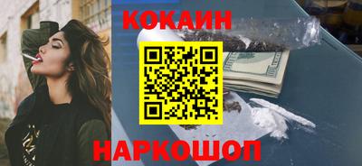 кокс Рязань