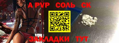 молекула духа Рыбинск