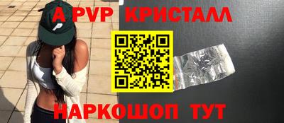 молекула духа Рыбинск