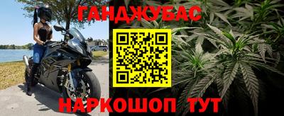 молекула духа Рыбинск
