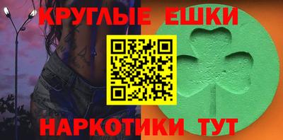 молекула духа Рыбинск