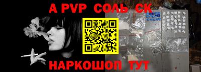 молекула духа Рыбинск