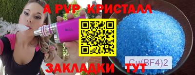 молекула духа Рыбинск