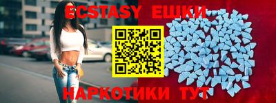 молекула духа Рыбинск