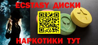 молекула духа Рыбинск