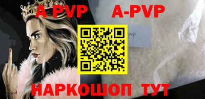 молекула духа Рыбинск