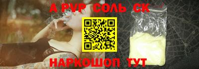 кокс Рязань