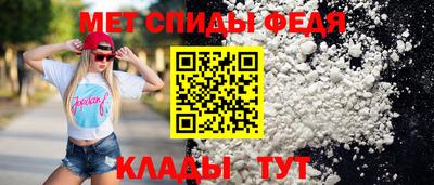 молекула духа Рыбинск