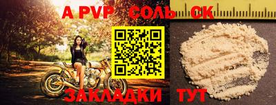 мдпв Рузаевка