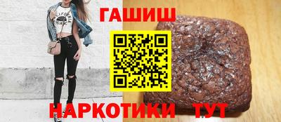 молекула духа Рыбинск