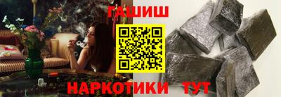 молекула духа Рыбинск