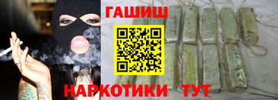 молекула духа Рыбинск