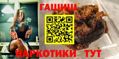 молекула духа Рыбинск