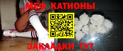 кокс Рязань