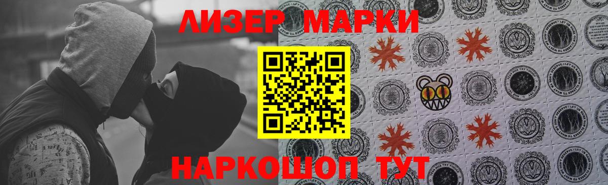 LSD-25 экстази  Лсд 25 экстази кислота  Лсд 25 экстази кислота  Вход с VPN  Саранск 