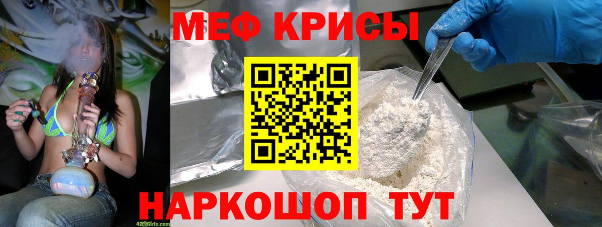 ГАШ  Экстази  Саранск  Вход с VPN  COCAIN  Меф МЯУ МЯУ кристаллы  NBOMe 