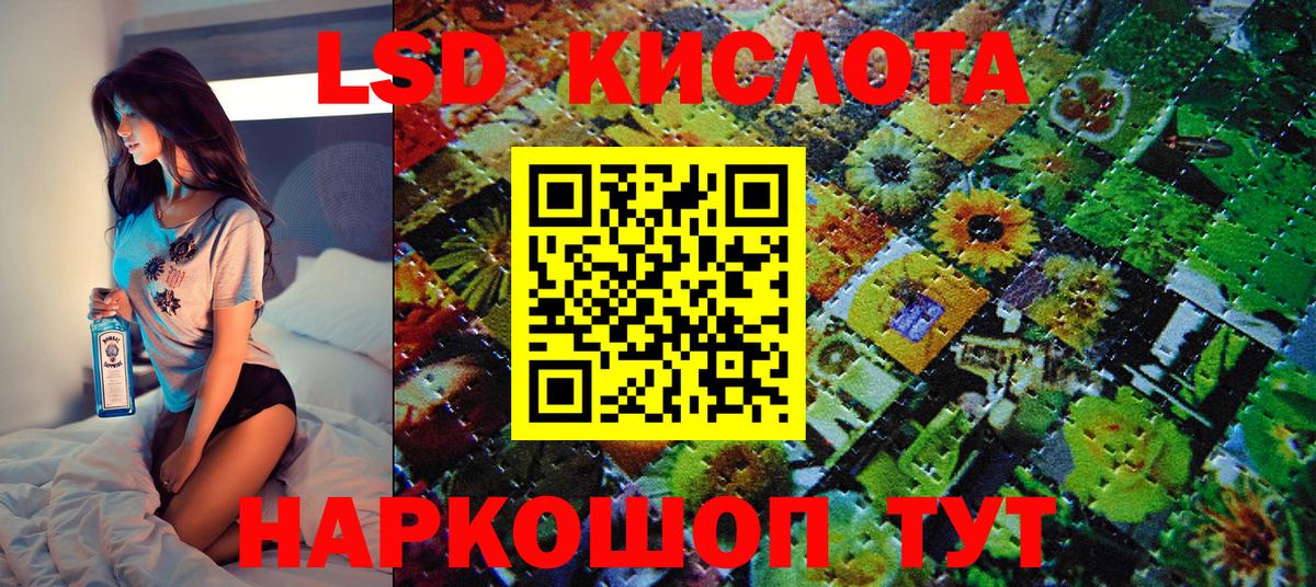 Марки 25I-NBOMe 1,5мг  Вход с VPN  Саранск 