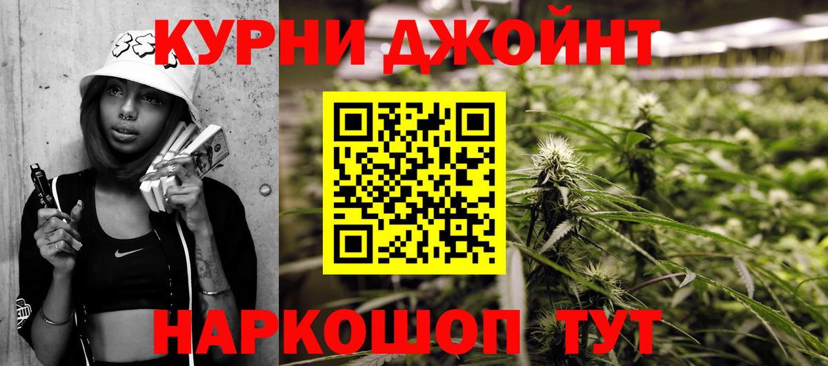 Саранск  МАРИХУАНА гибрид  Вход с VPN  Шишки марихуана гибрид 